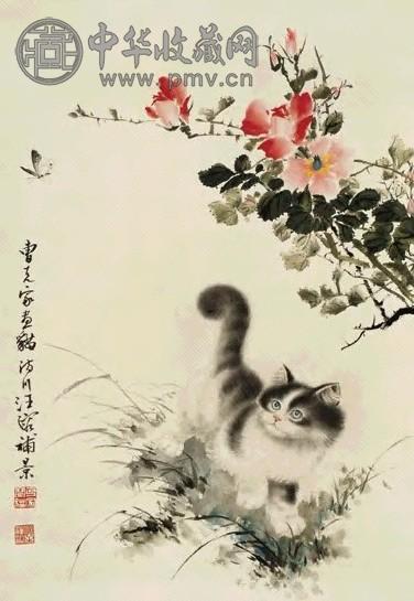 曹克家 汪溶 猫蝶图 镜心 纸本