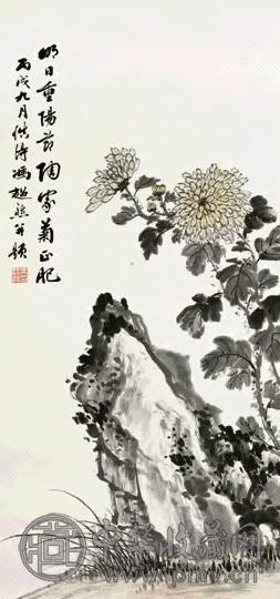 冯超然 1946年作 菊石 立轴 设色纸本
