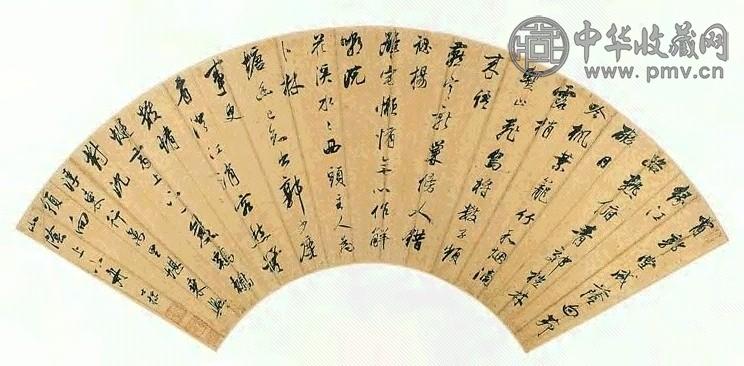 明 查士标 行书 扇面