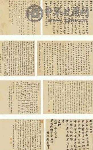 明 陆氏族谱 手卷 纸本