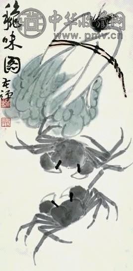 李苦禅 秋味图 立轴 设色纸本