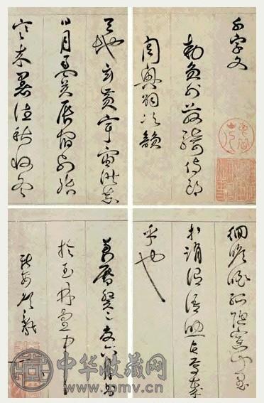 明 詹景凤 草书《千字文》 册(46册选4)