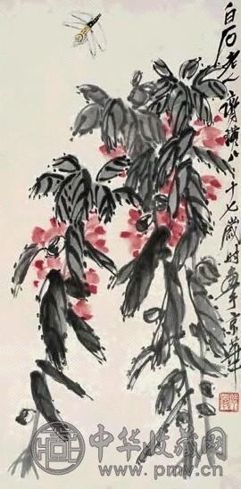 齐白石 1947年作 蜻蜓凤仙花 立轴 设色纸本