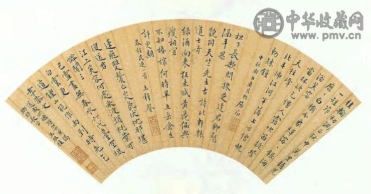 明 居节 楷书 扇面