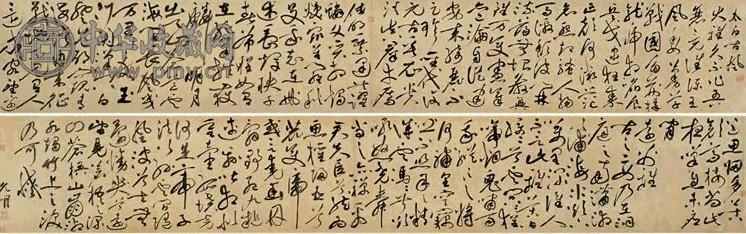 祝枝山 草书 手卷 墨色纸本