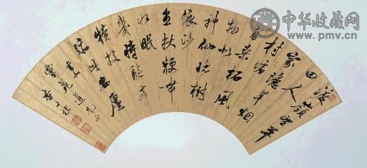 查士标 行书 扇面 水墨金笺