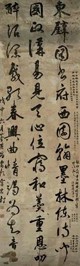 董其昌 书法 镜心 水墨纸本