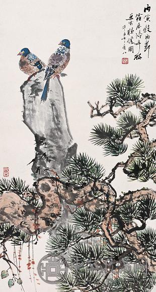 张辛稼 1986年作 松石双鸽 立轴 设色纸本