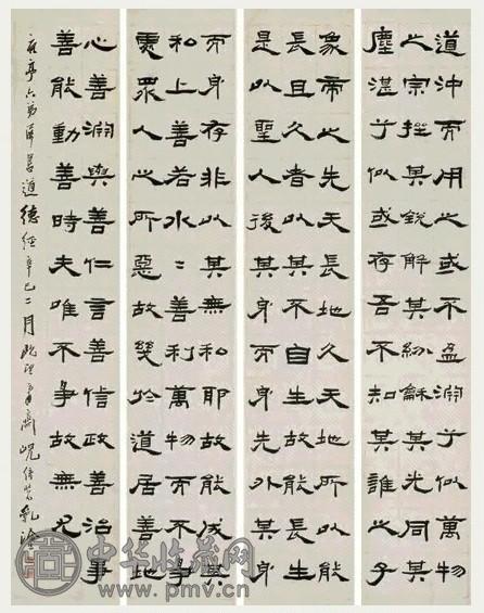 杨岘 1881年作 隶书四屏道德经 立轴 纸本