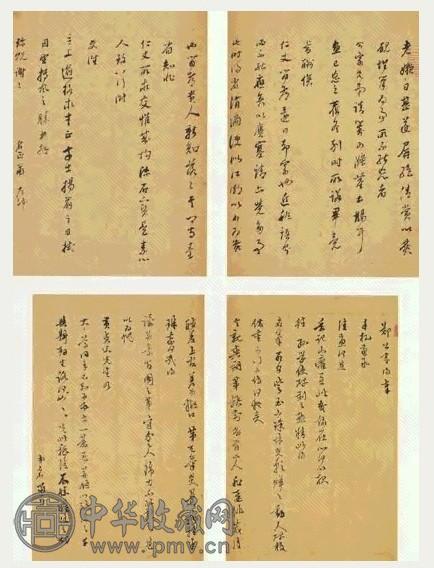 明 信札(47开选4)