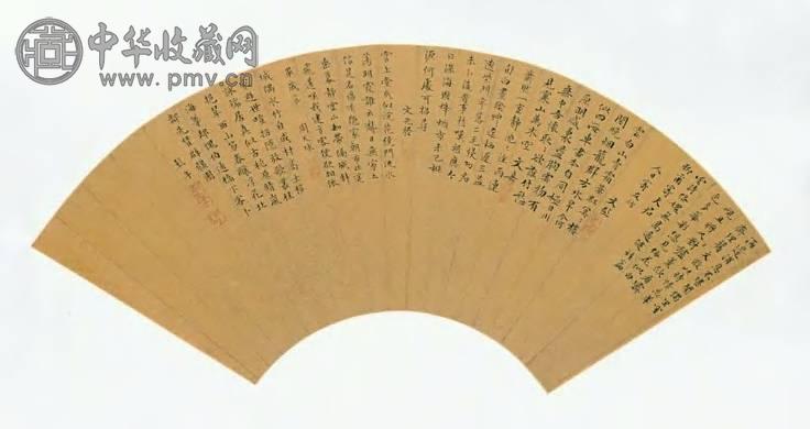 明代 文彭 小楷诗 扇面