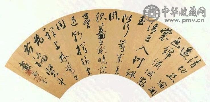 明 戴荷制 行书 扇面