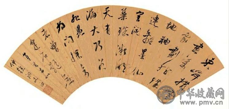 明 董其昌 行书 扇面