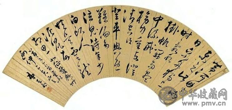 明 恽向 草书 扇面