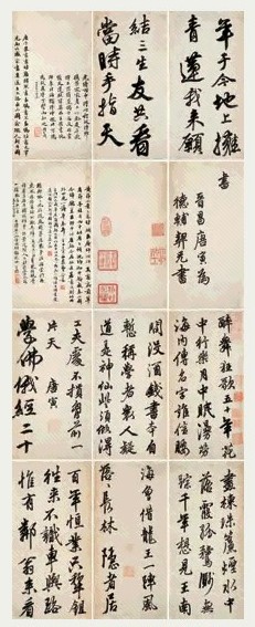 唐寅 行书自书诗 册页(10开选6) 水墨纸本