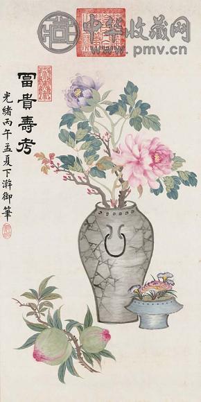 慈禧太后 一八四六年作 富贵寿考 立轴 设色纸本