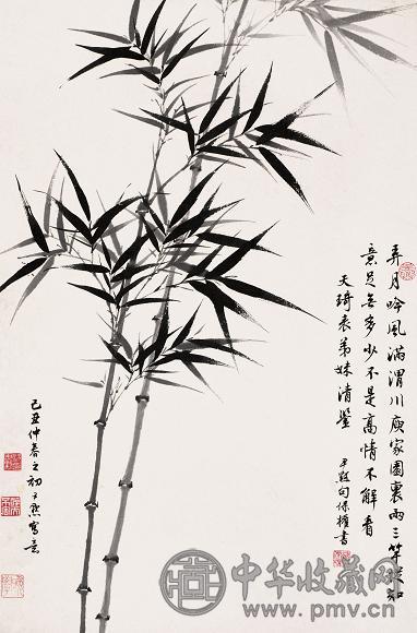 沈尹默 墨竹 立轴 水墨纸本