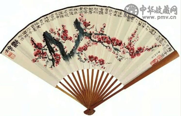黄养辉 红梅、书法 扇面 纸本