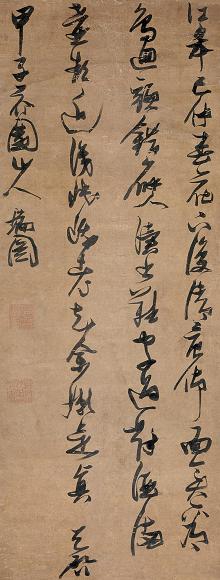 张瑞图 1624年作 草书唐人诗 立轴 水墨绢本