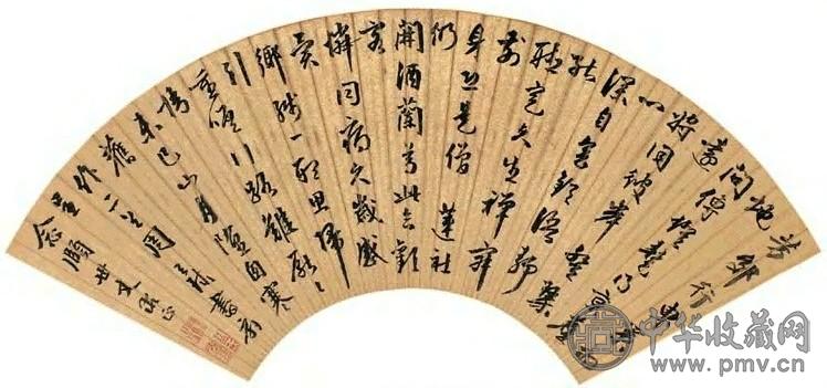 周天球 行书五言诗 扇面 金笺