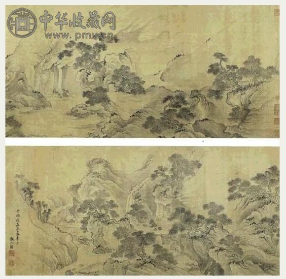 明 魏之璜 山水 卷