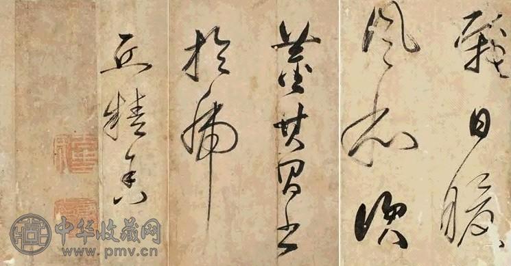 董其昌 书法 册页 二十开 水墨纸本