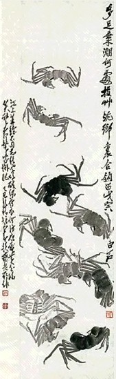 齐白石 1938年作 墨蟹 立轴 纸本水墨