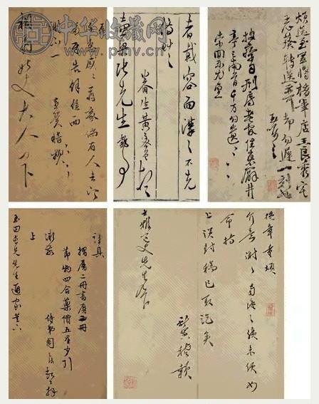 徐渭 明贤墨迹册 册页(10开选5) 水墨纸本