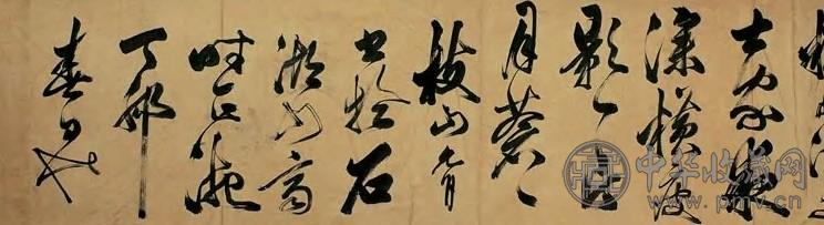 祝允明 明 书法 卷(局部)