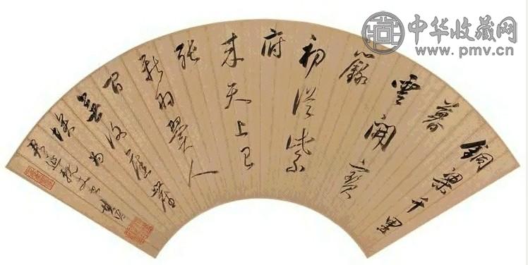 董其昌 书法 扇面 金笺