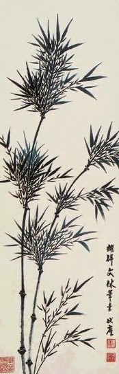 莲溪 竹石 立轴 纸本