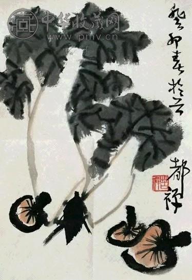 近现代 李苦禅 蔬菜 镜片