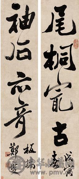 郑燮 1758年作 行书袖石亦奇联 立轴 水墨纸本