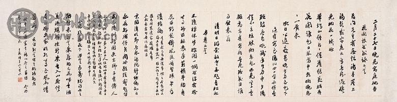 1896年 手书诗卷墨迹 书斋屏条 纸本