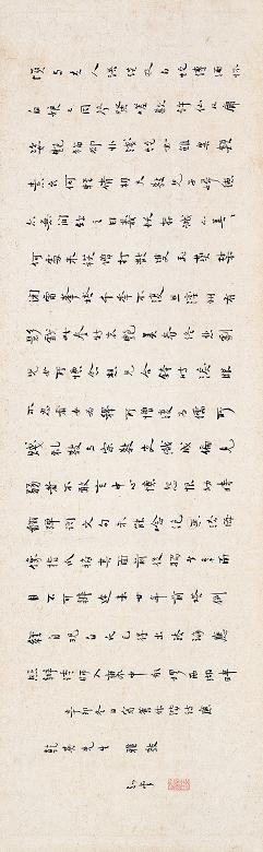 1951年 赠苏乾英“咏白蛇传”手迹 单页 纸本