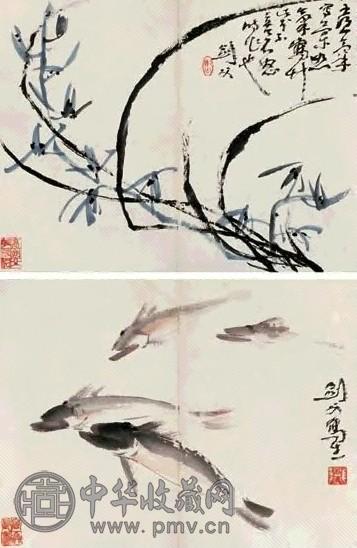 高剑父 幽兰游鱼图 镜心 设色纸本