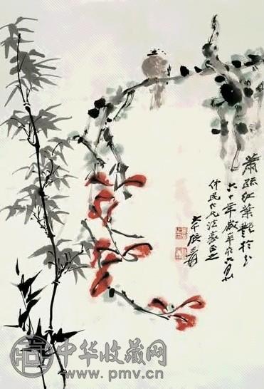 近现代 张大千 萧疏红叶艳于花 镜心