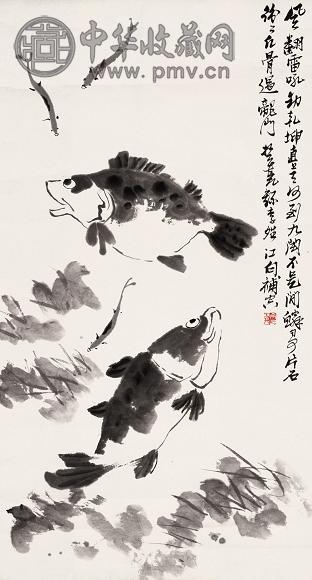 来楚生 年年有余 立轴 水墨纸本