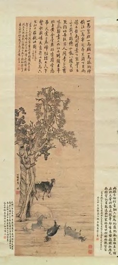 钱沣 1777年 古柏六骏 立轴 水墨纸本