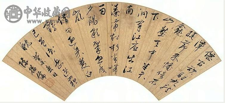 明 陈继儒 草书 扇面