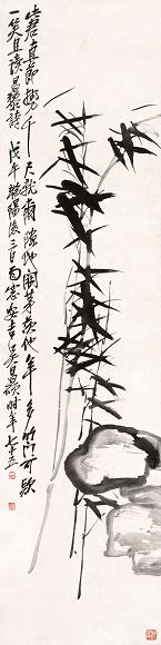 吴昌硕 竹石 立轴 纸本