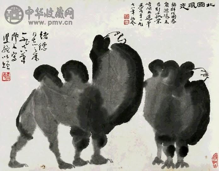 近现代 吴作人 北国风光 镜片(带框)