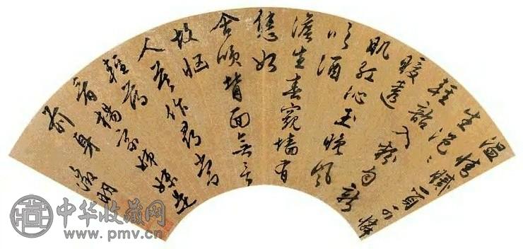 文徵明 行书七言诗 扇面 水墨金笺