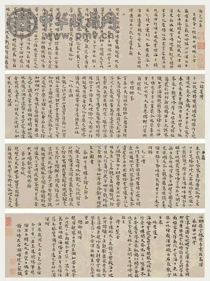 王宠 1527年 游包山集 手卷 水墨纸本