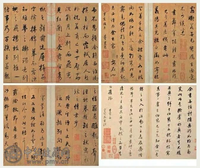 1611年作 行书《别赋》《舞鹤赋》 册页(22开) 水墨藏经纸本