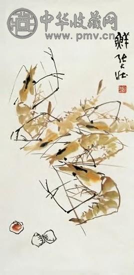 张大壮 鲜 单片 设色纸本