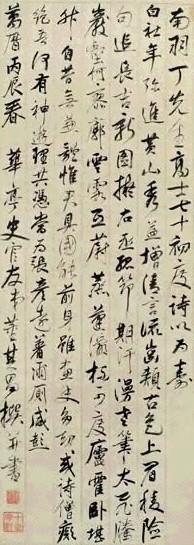 明 董其昌 行书《为丁云鹏贺寿诗》 轴