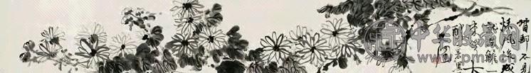 贺天健 东篱高节图 纸本 水墨横披