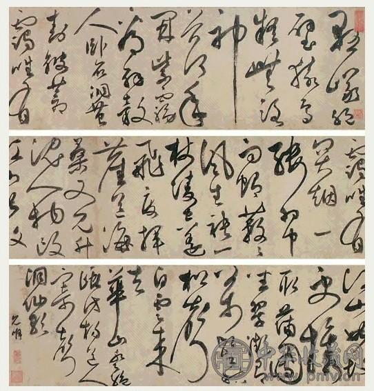 祝允明 草书洞仙歌词 手卷 水墨纸本