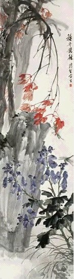 程璋 秋卉竞艳图 立轴 设色纸本